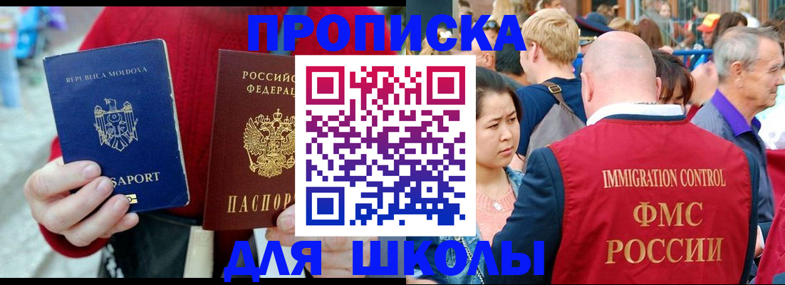 найти адрес прописки в Сегеже