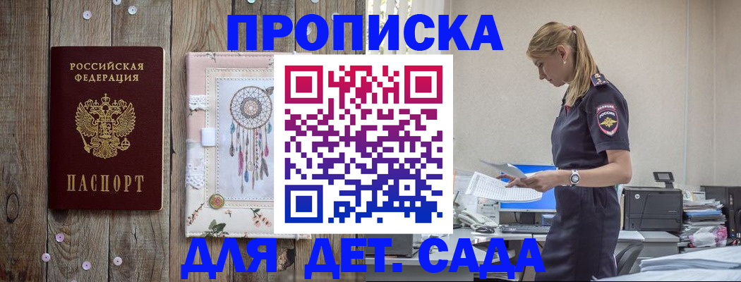 форма 3 в Сегеже